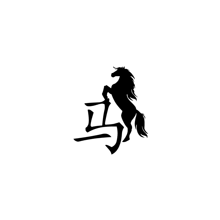 Imprint mark for Chinese character and horse