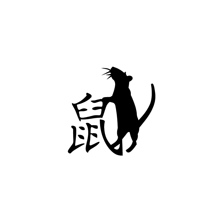 Imprint mark for Chinese character and rat