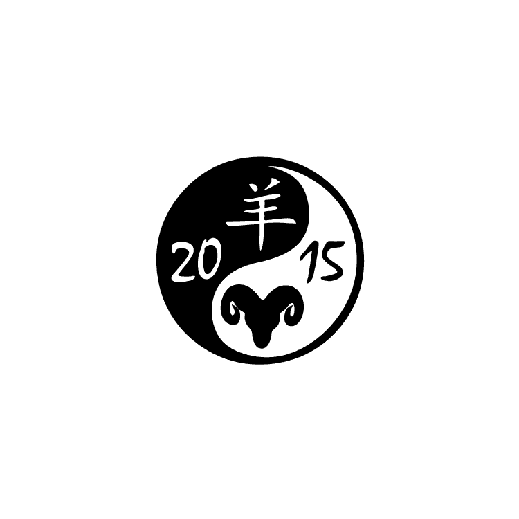 Imprint mark for yin yang with 2015 and goat's head